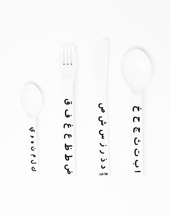 Lila & Tiny Arabic Alphabet Cutlery Set Deen District