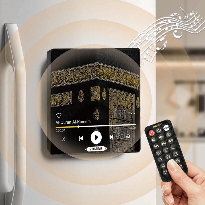 Qur’an Magnet - PRE ORDER