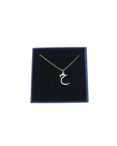 Minimalist Arabic Letter Necklace