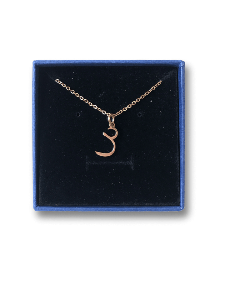 Minimalist Arabic Letter Necklace
