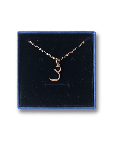 Minimalist Arabic Letter Necklace