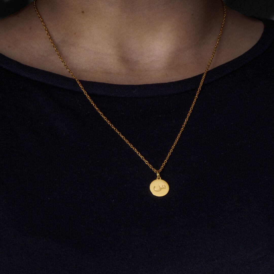 Arabic Letter Necklace