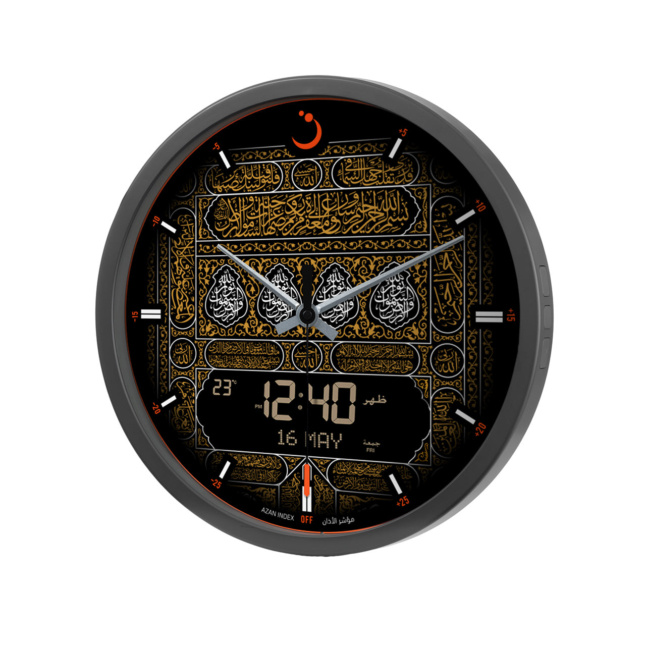AlFajr Round Wall Clock