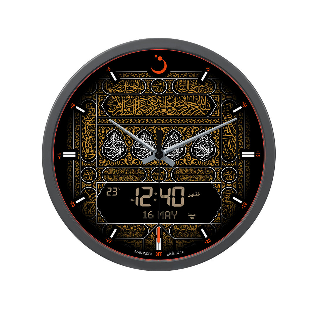 AlFajr Round Wall Clock