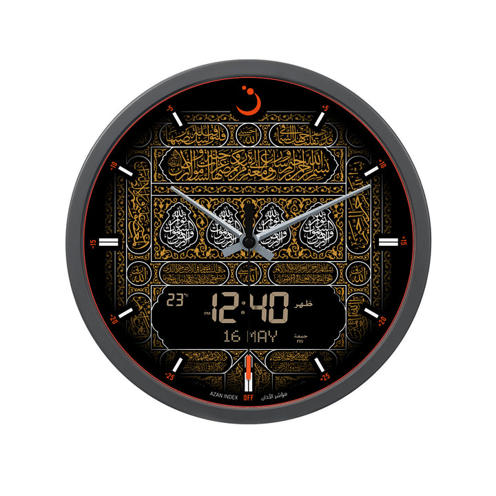 AlFajr Round Wall Clock