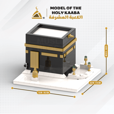 The Holy Kaaba Muslim Blocks