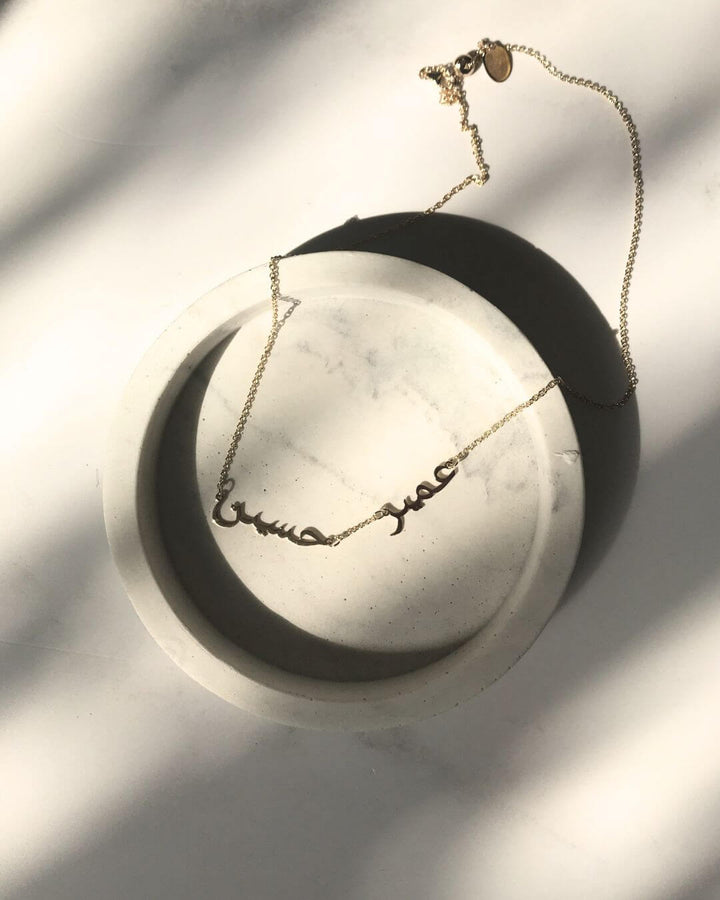 Multi-name Arabic Necklace