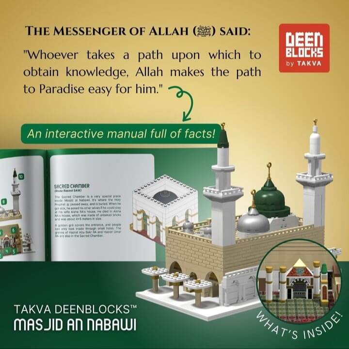 Masjid An Nabawi DeenBlocks
