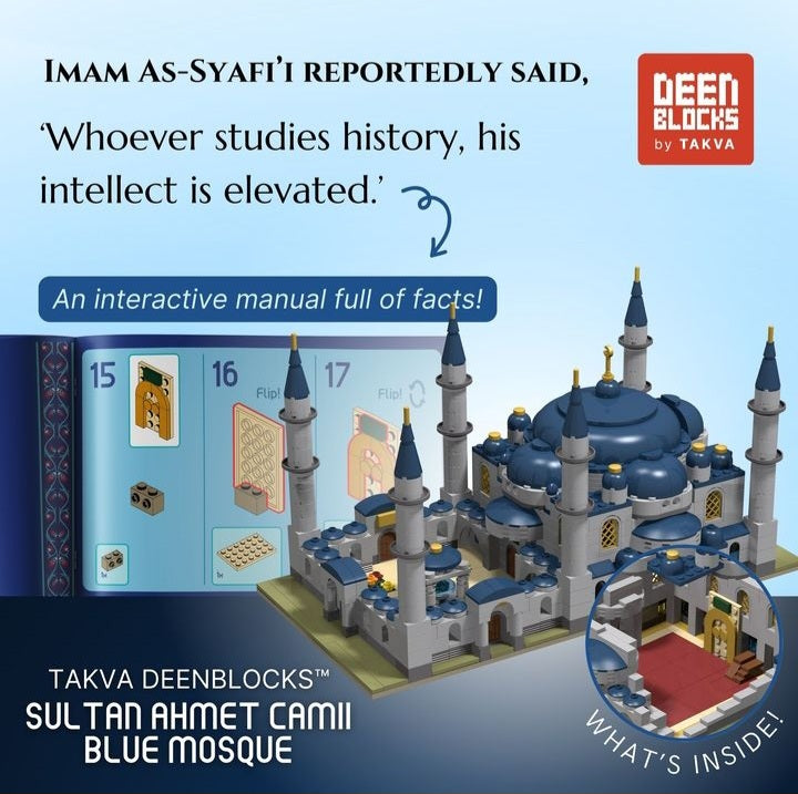 Blue Mosque - Sultan Ahmet Camii Blue DeenBlocks