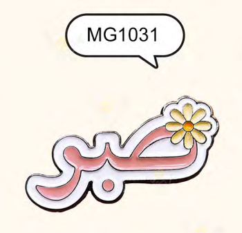 Metal Phone Stickers