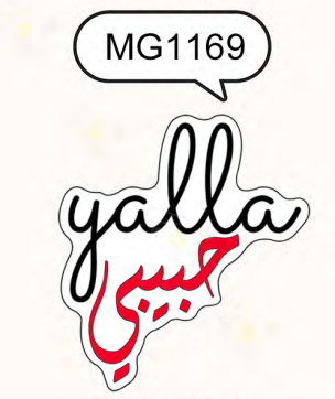 Metal Phone Stickers