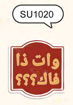 Metal Phone Stickers