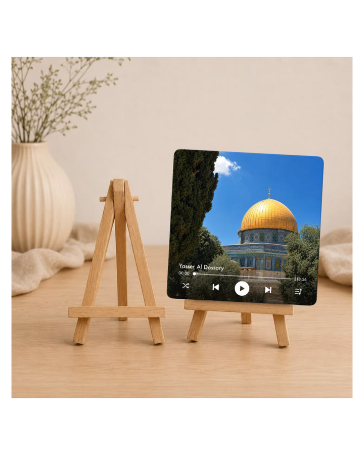 Qur’an Magnet