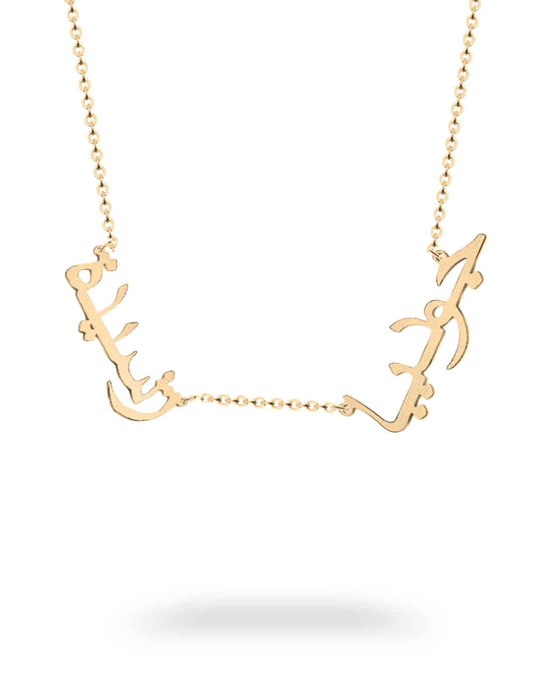 Multi-name Arabic Necklace