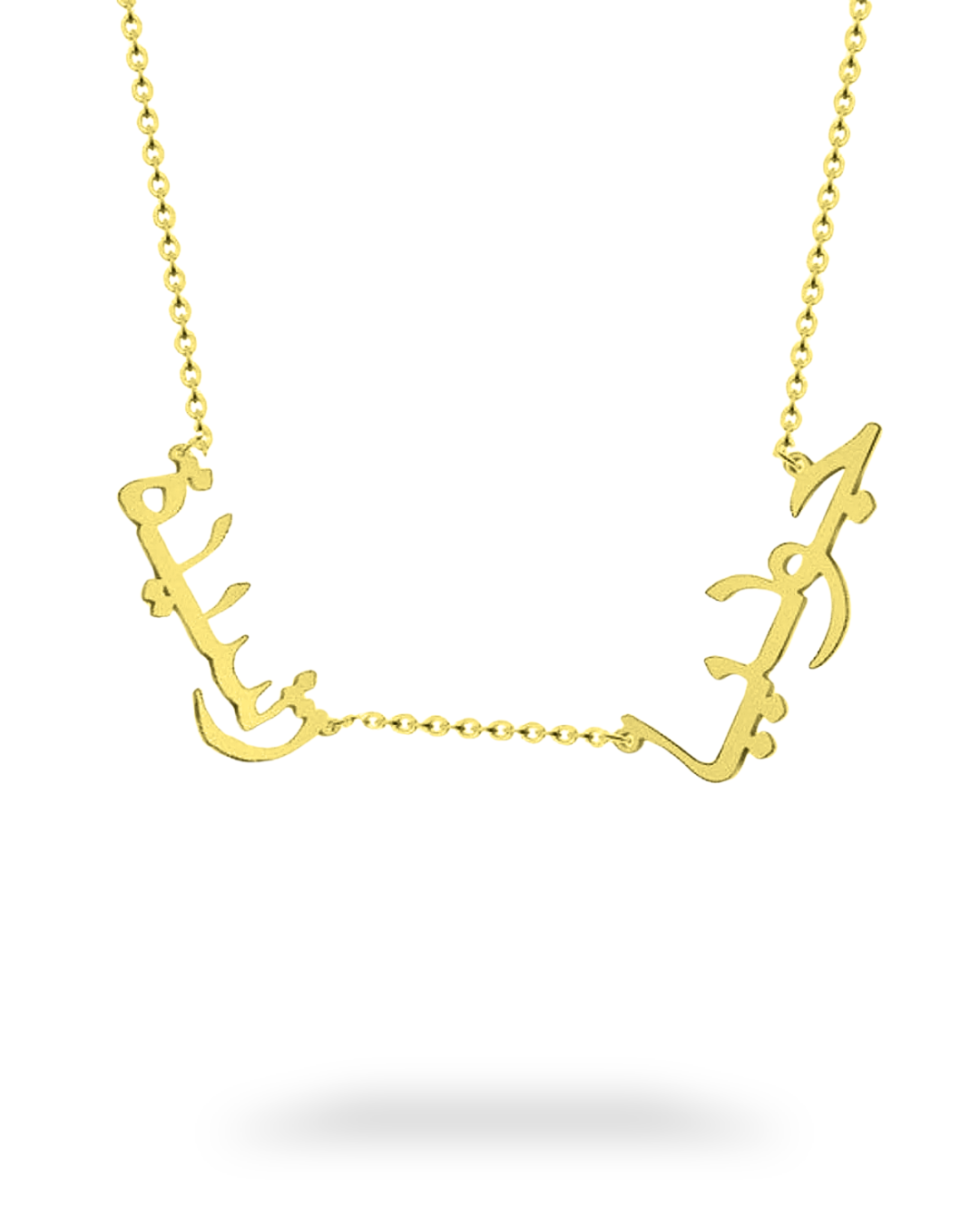 Multi-name Arabic Necklace