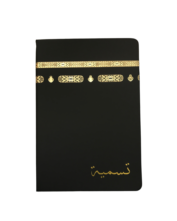 Kaaba-Inspired Journal