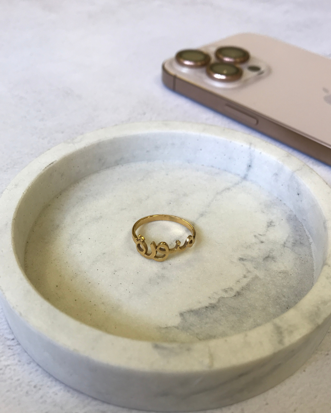 Classic Arabic Name Ring
