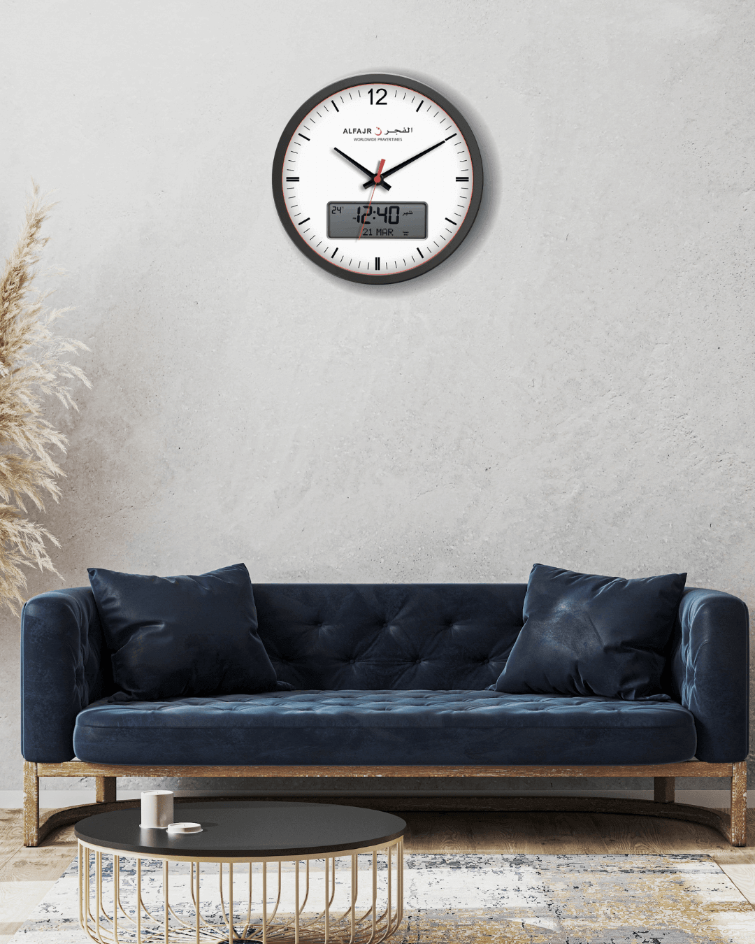 AlFajr Round Wall Clock