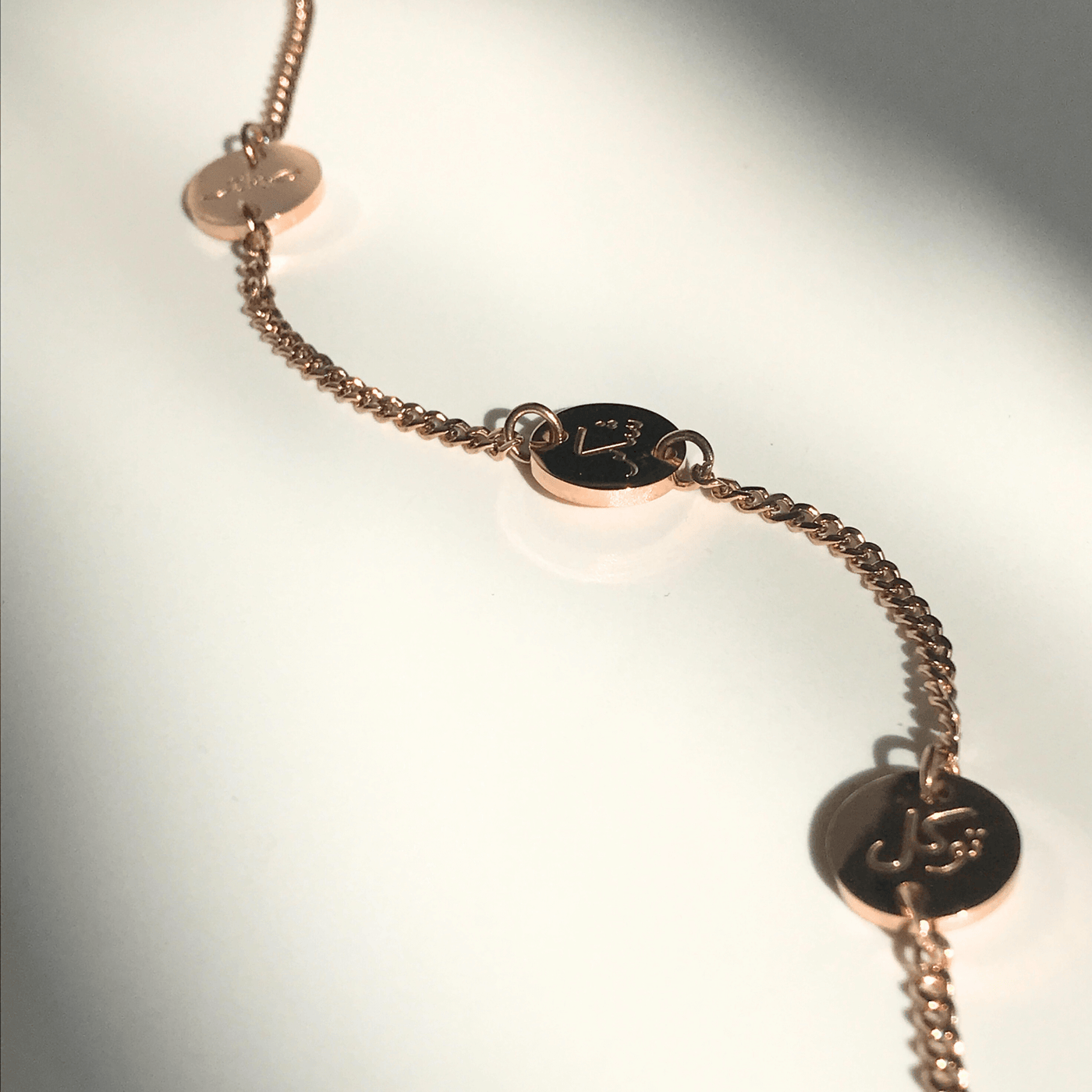 Sabr, Shukr and Tawakkul bracelet