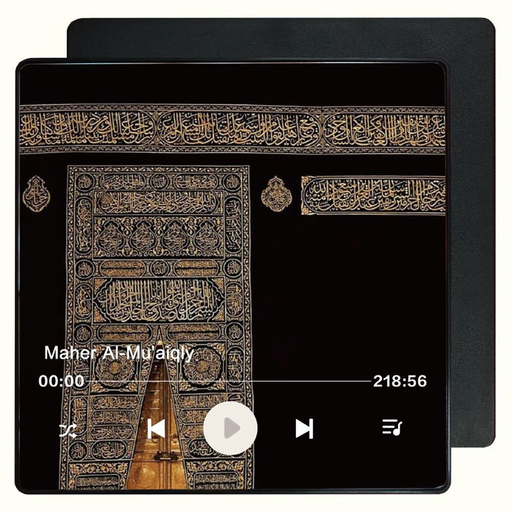 Qur’an Magnet - PRE ORDER