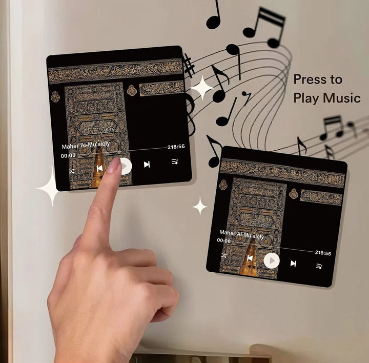 Qur’an Magnet - PRE ORDER