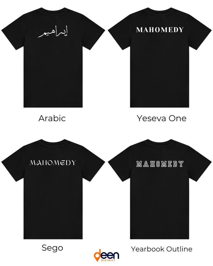 Sheep Squad T-Shirt