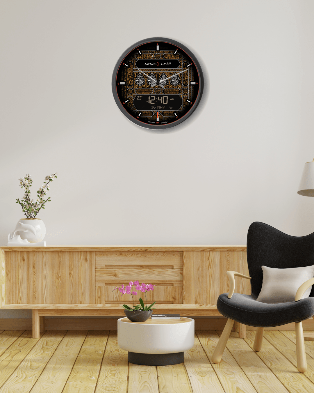AlFajr Round Wall Clock