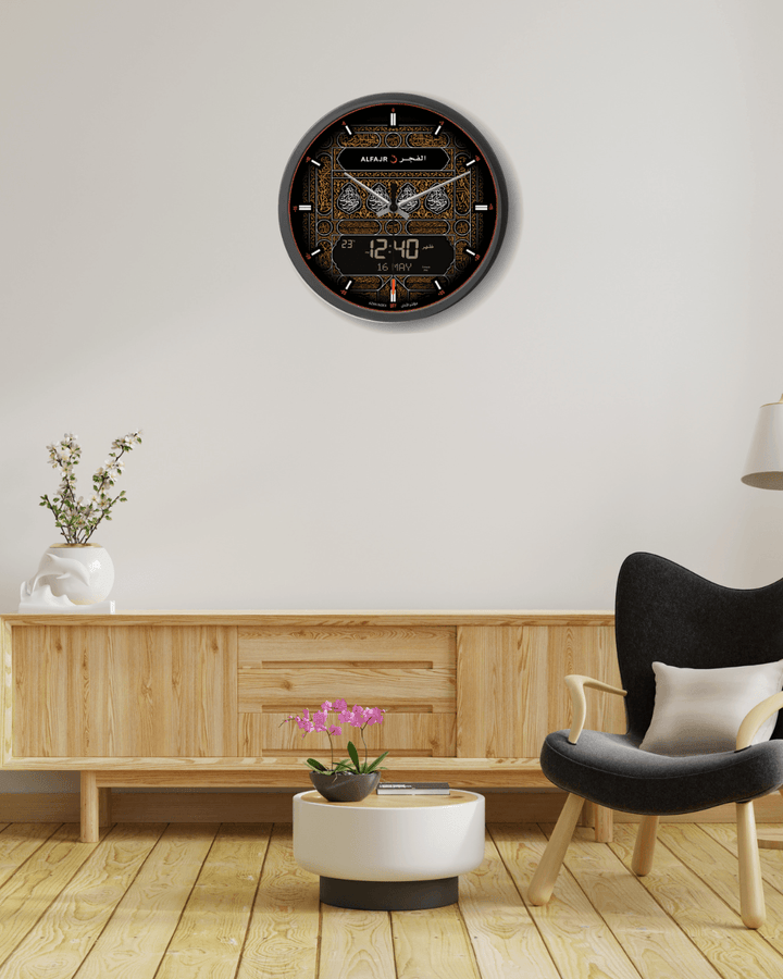 AlFajr Round Wall Clock