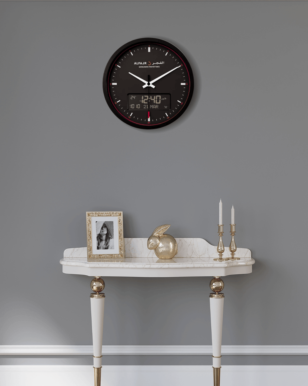 AlFajr Round Wall Clock