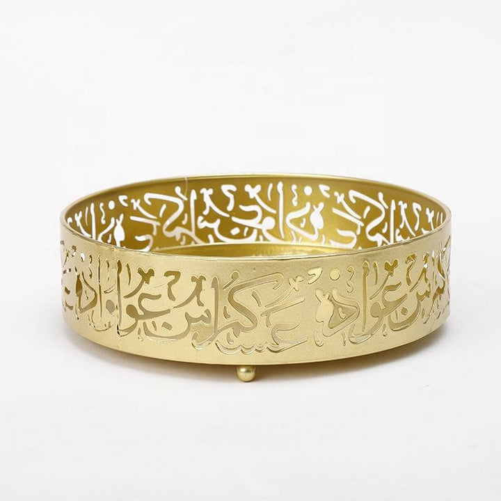 Arabesque Metal Tray - Set of 3