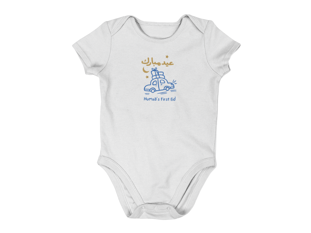 Personalised My First Eid Romper