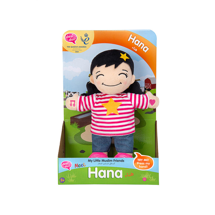 Hana - My Little Muslim Friends