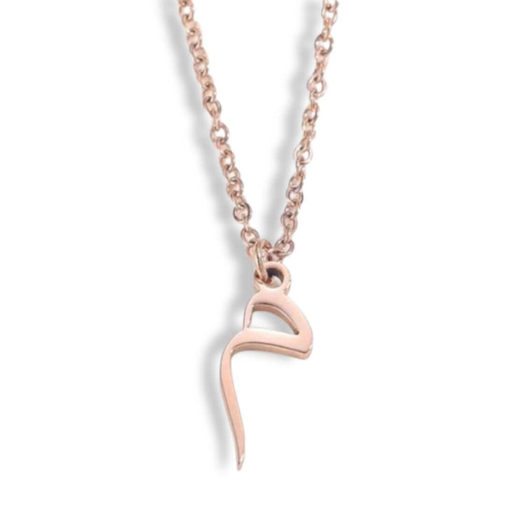 Minimalist Arabic Letter Necklace