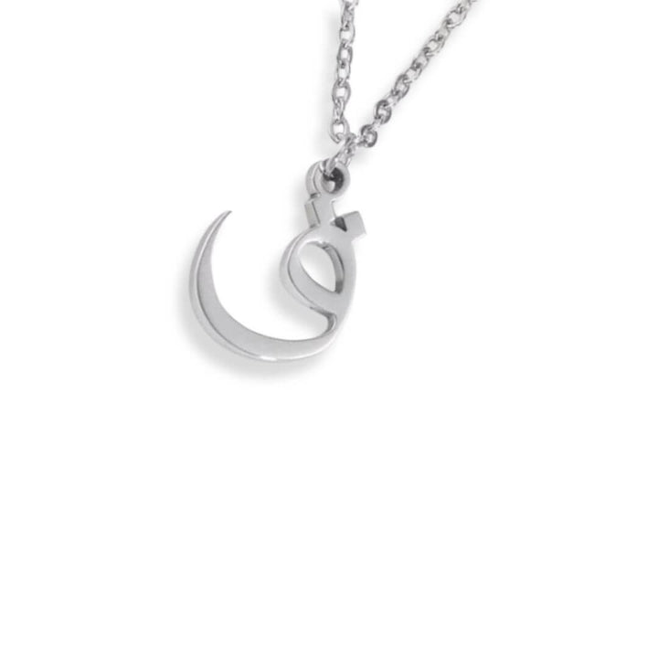 Minimalist Arabic Letter Necklace