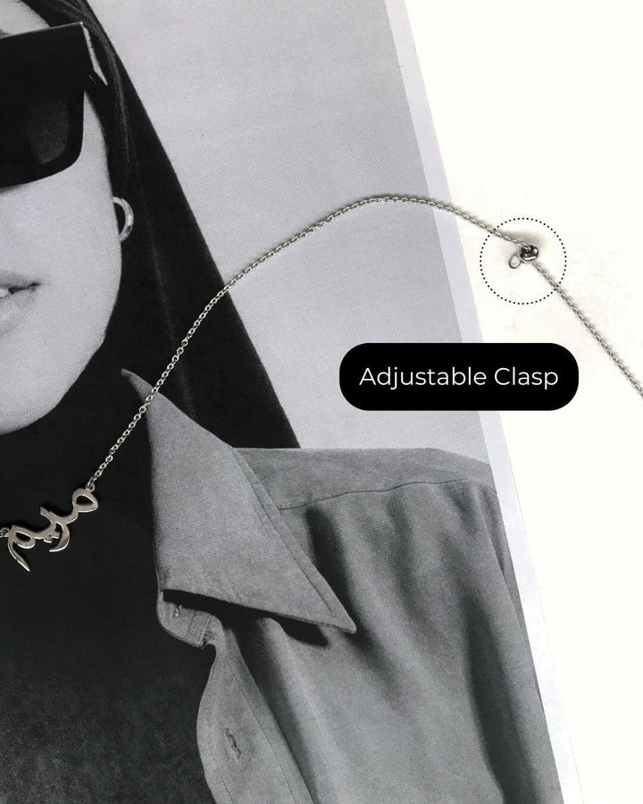 Arabic Name Necklace