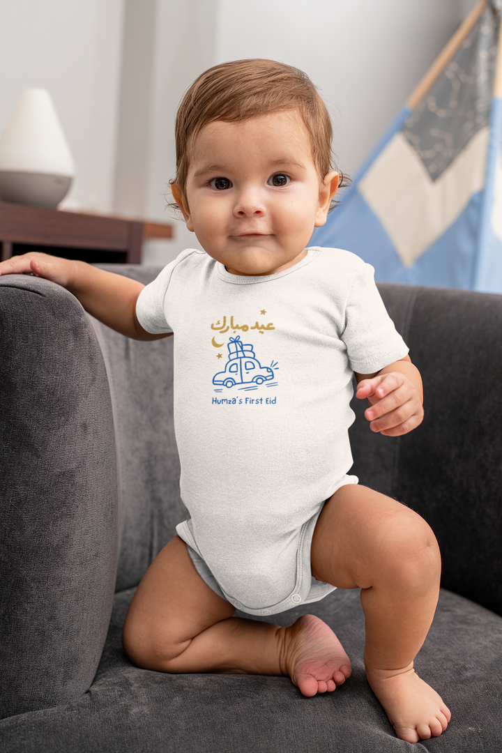 Personalised My First Eid Romper