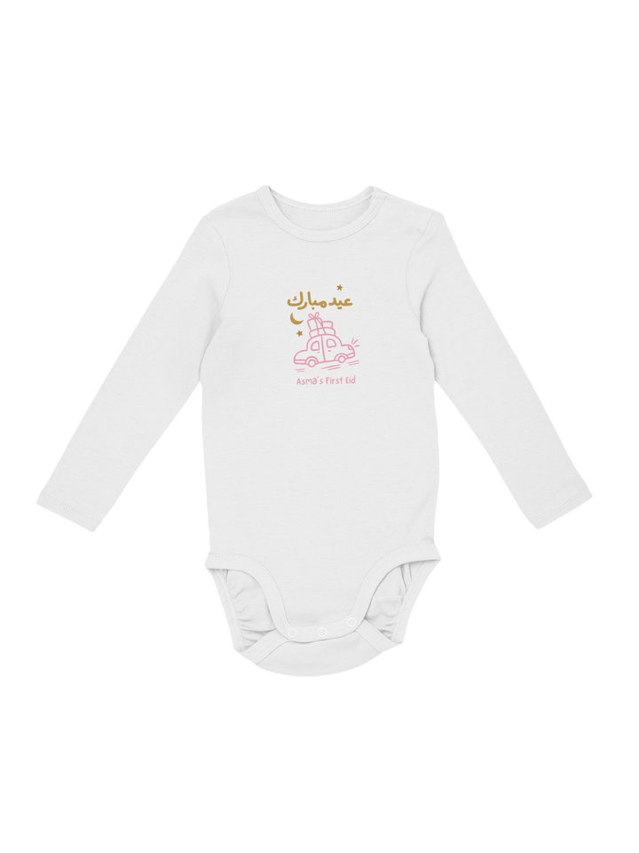 Personalised My First Eid Romper