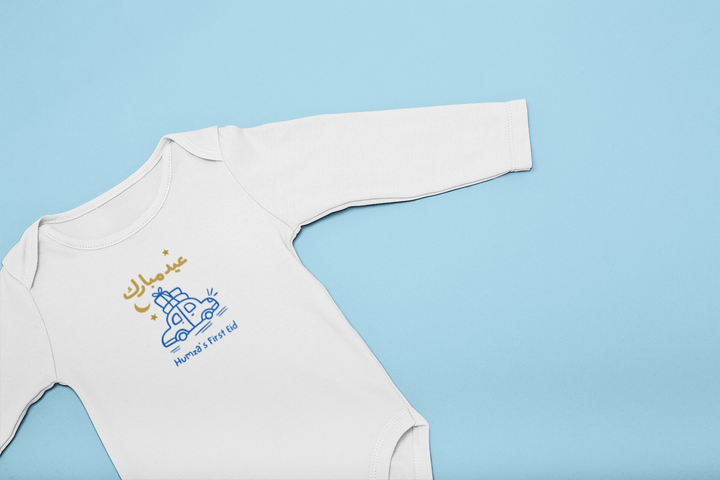 Personalised My First Eid Romper