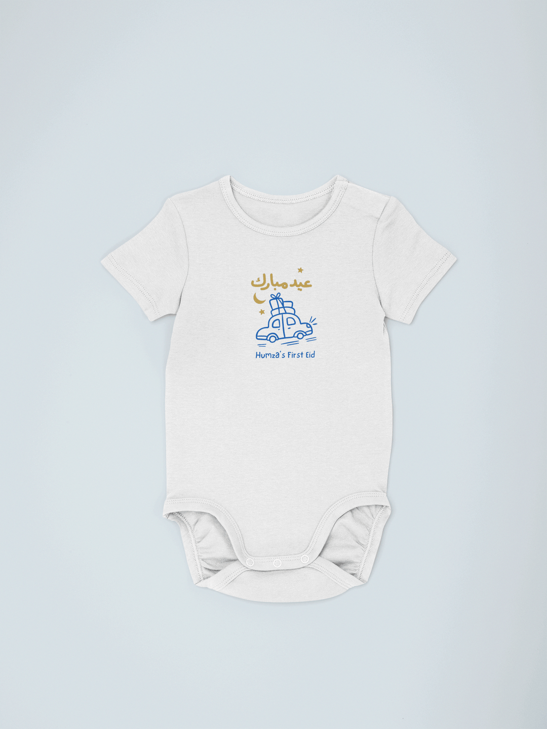Personalised My First Eid Romper