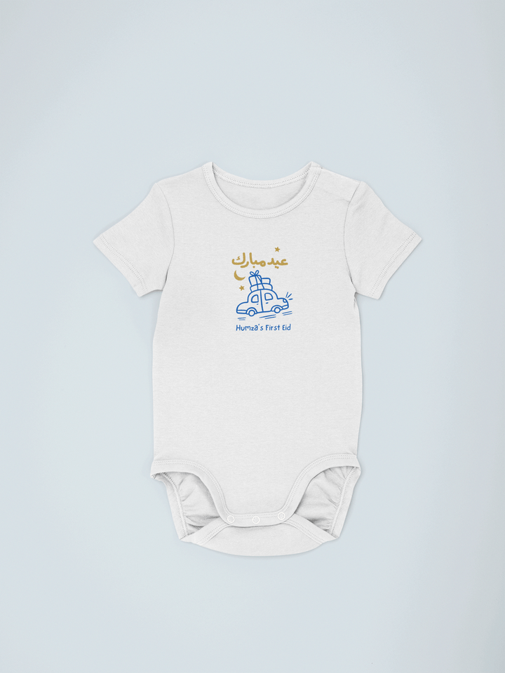 Personalised My First Eid Romper