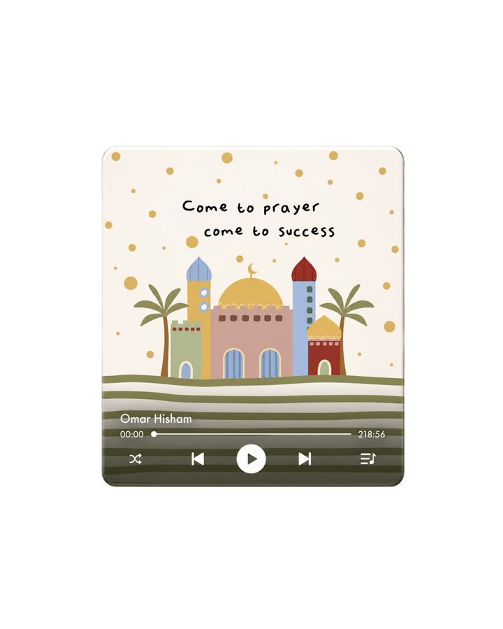 Qur’an Magnet
