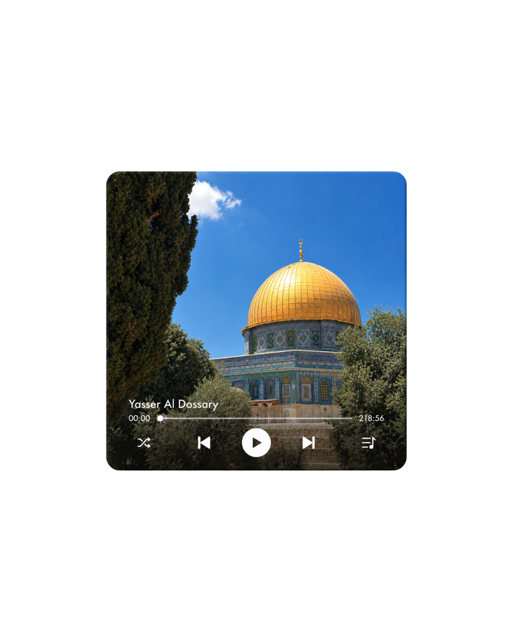 Qur’an Magnet