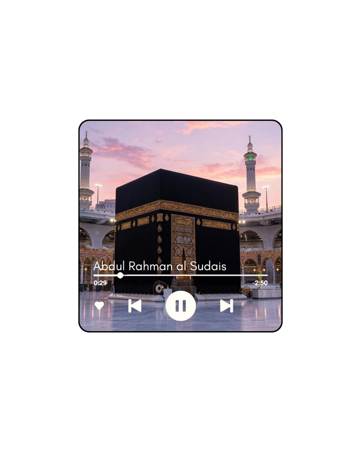 Qur’an Magnet