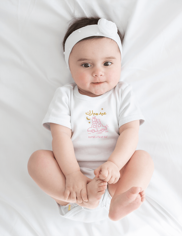 Personalised My First Eid Romper