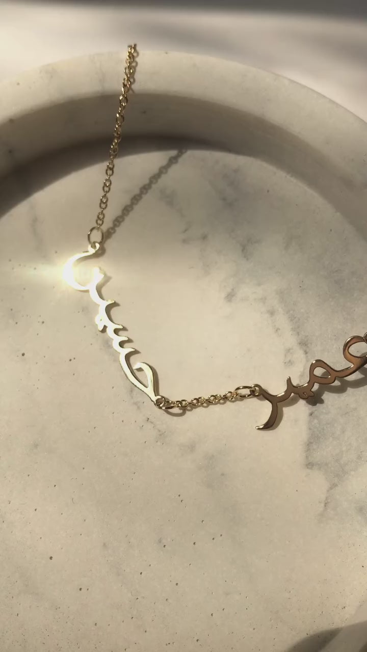 Multi-name Arabic Necklace