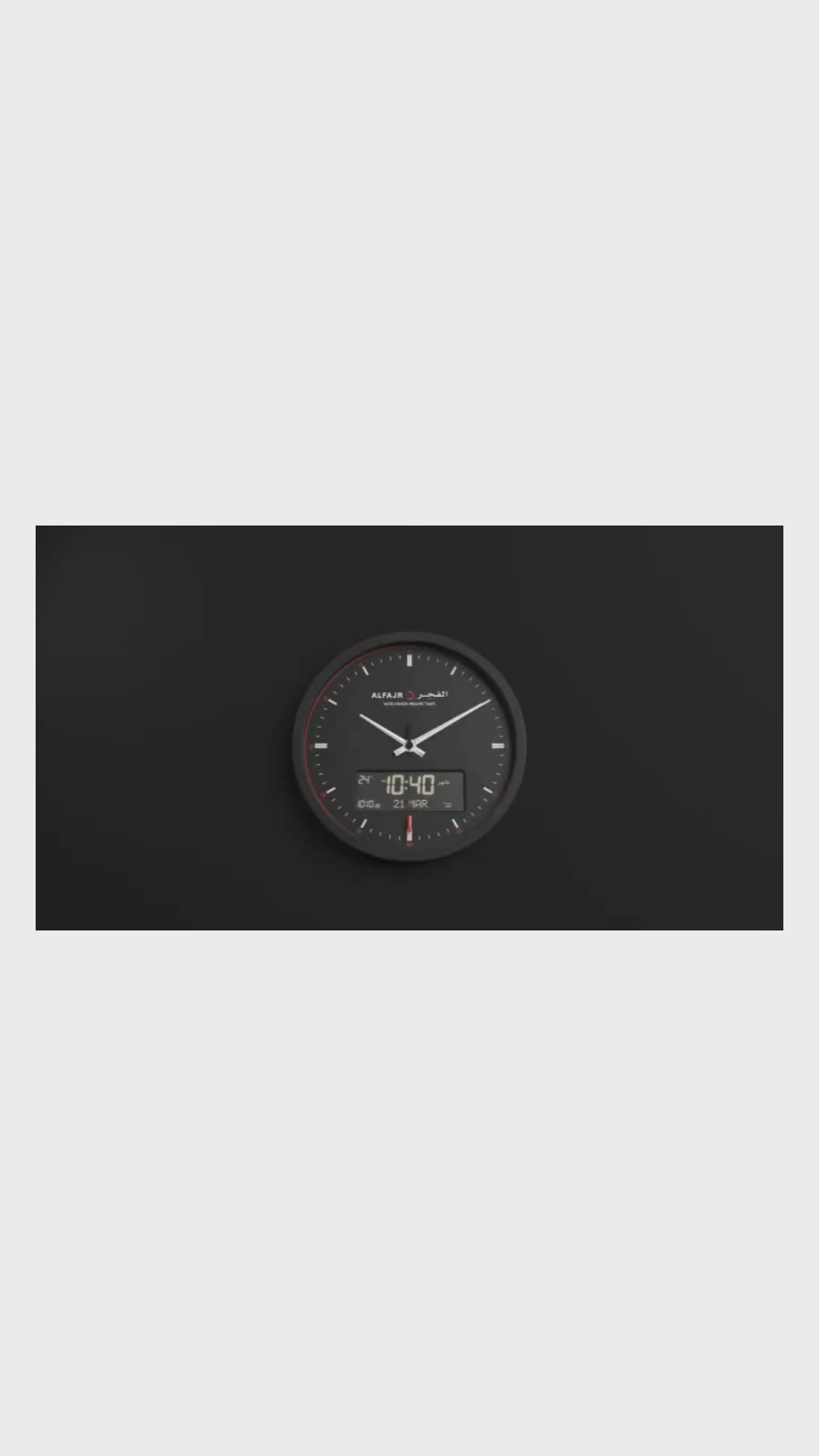 AlFajr Round Wall Clock