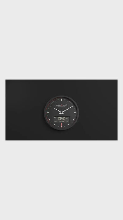 AlFajr Round Wall Clock