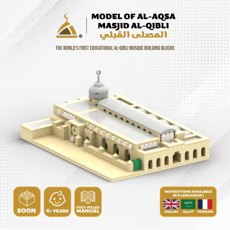 Al Aqsa – Qibli Mosque Muslim Blocks
