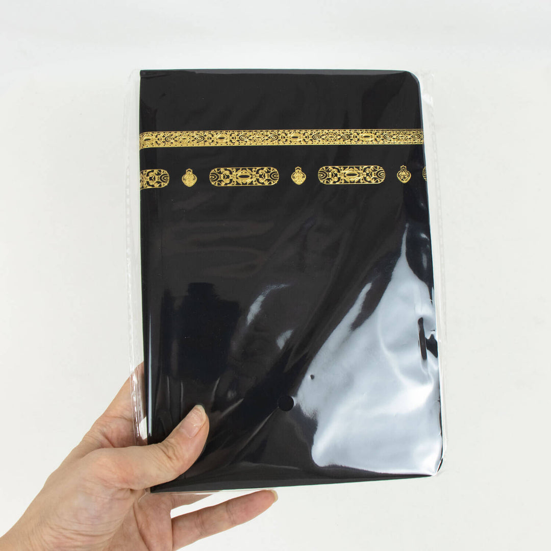 Kaaba-Inspired Journal