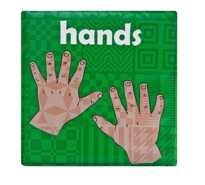 Wudu Colour Changing Bath Book